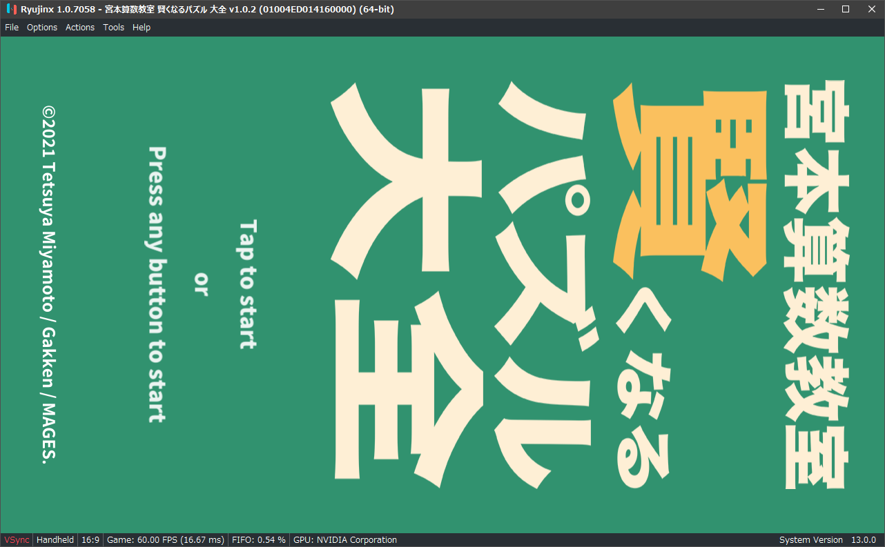 Miyamoto Sansuu Kyoushitsu Kashikoku Naru Puzzle Daizen 宮本算数教室 賢くなるパズル 大全 ed Issue 3725 Ryujinx Ryujinx Games List Github