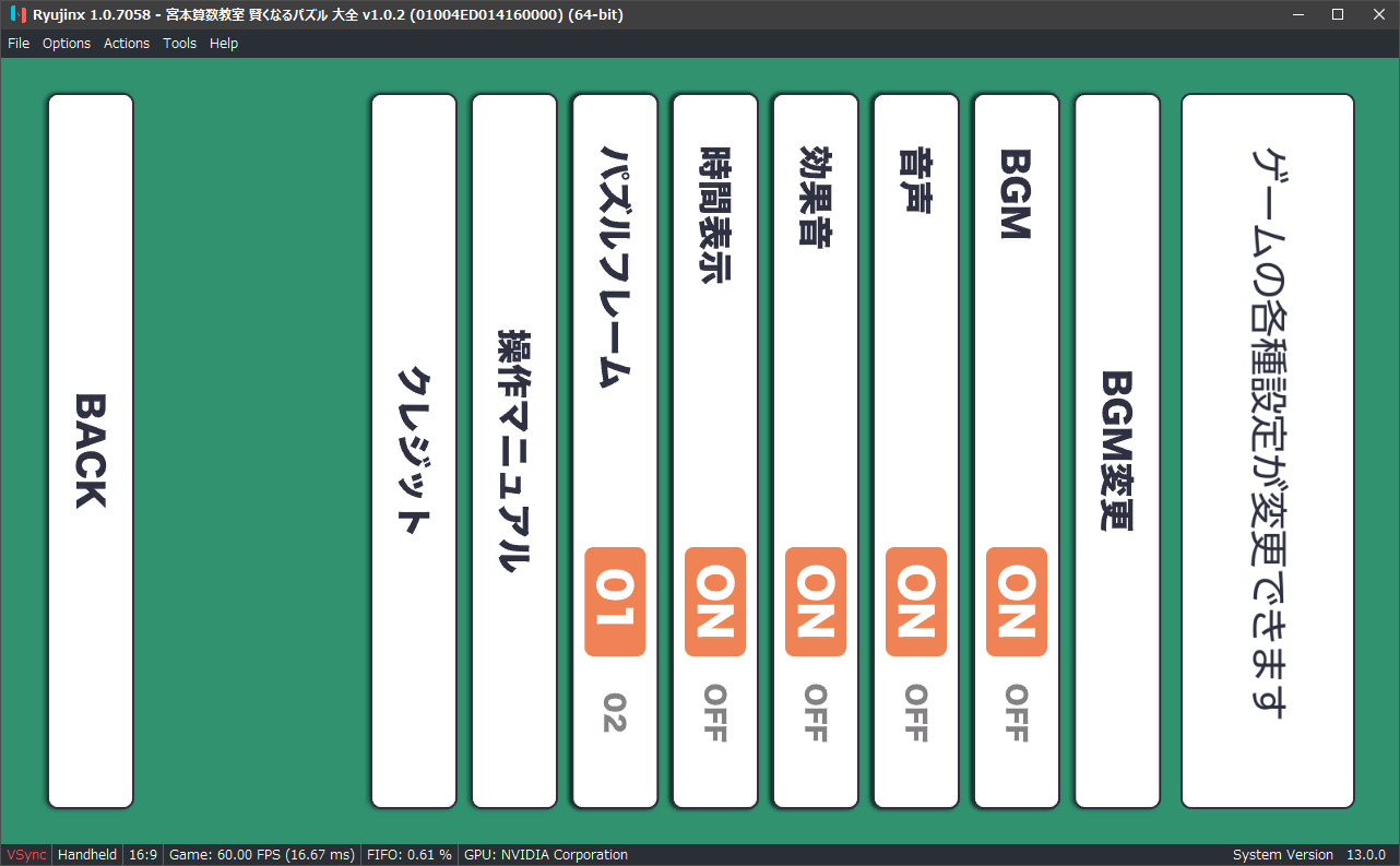 Miyamoto Sansuu Kyoushitsu Kashikoku Naru Puzzle Daizen 宮本算数教室 賢くなるパズル 大全 ed Issue 3725 Ryujinx Ryujinx Games List Github