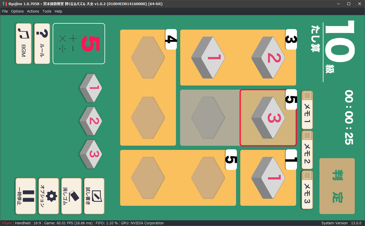 Miyamoto Sansuu Kyoushitsu Kashikoku Naru Puzzle Daizen 宮本算数教室 賢くなるパズル 大全 ed Issue 3725 Ryujinx Ryujinx Games List Github