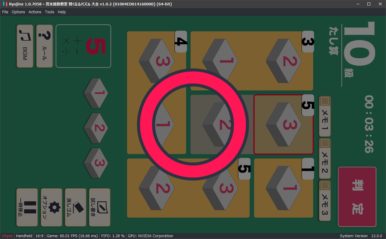 Miyamoto Sansuu Kyoushitsu Kashikoku Naru Puzzle Daizen 宮本算数教室 賢くなるパズル 大全 ed Issue 3725 Ryujinx Ryujinx Games List Github