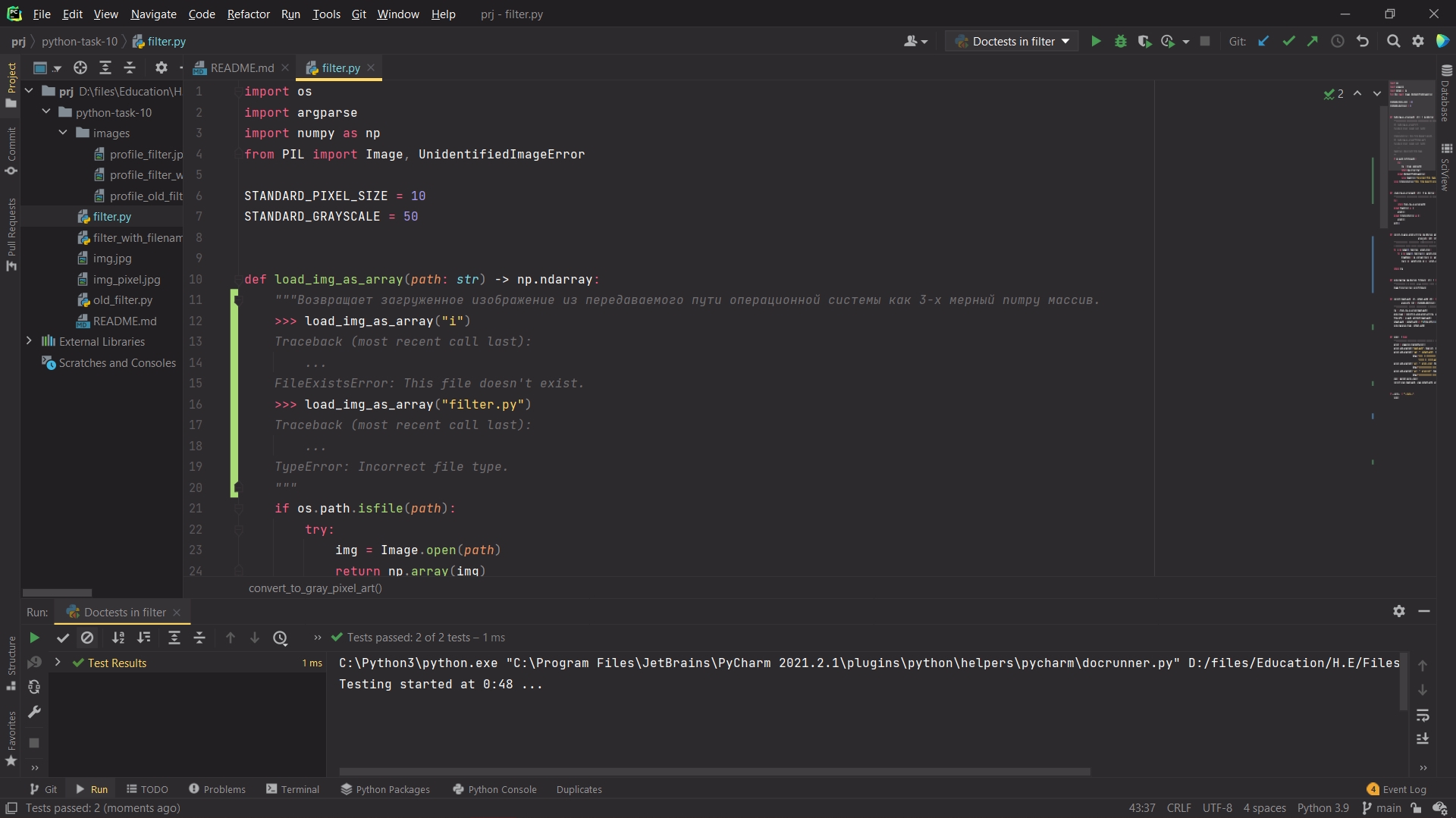 GitHub macsique/profiler_pycharm