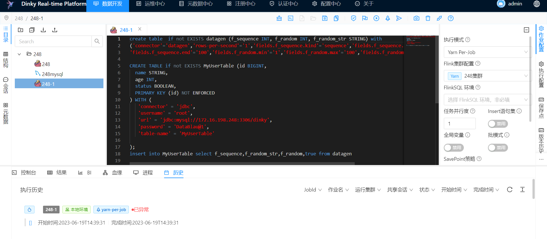 Could not deploy Yarn job cluster · Issue 2093 · DataLinkDC/dinky · GitHub