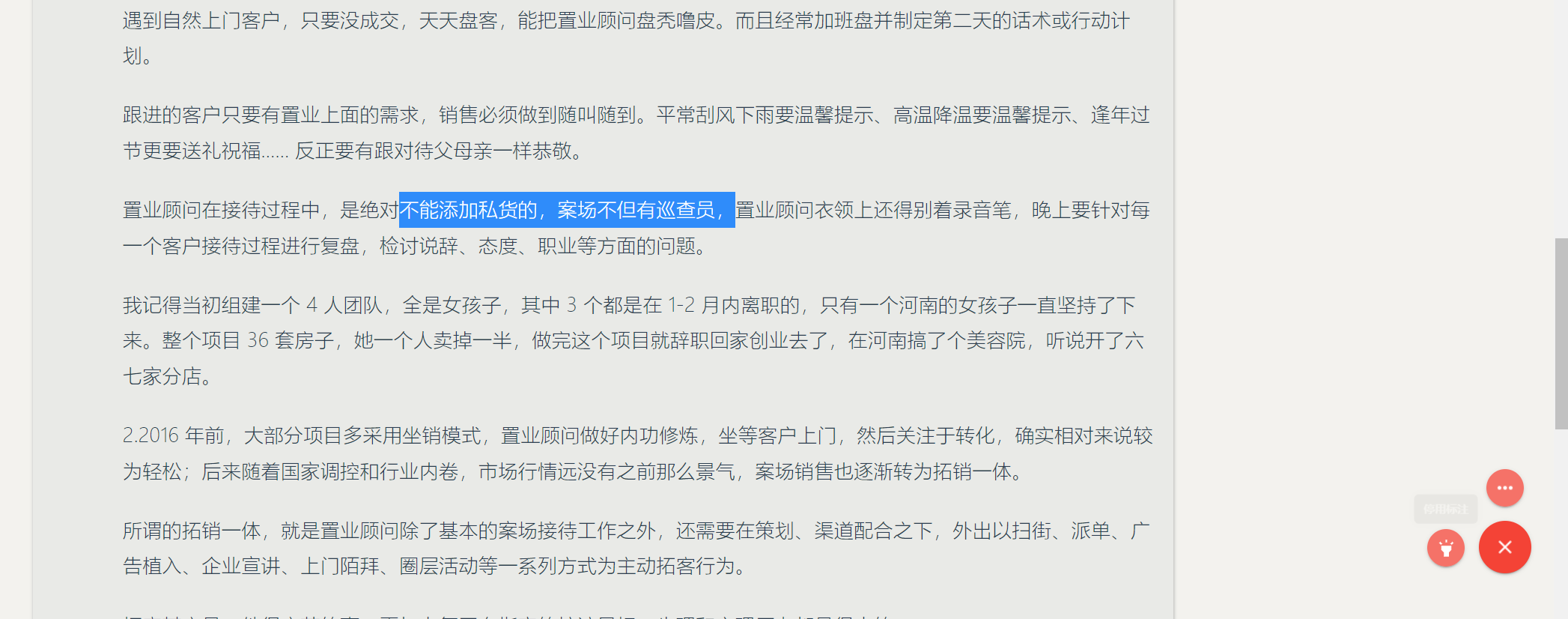 自动标注不能正常使用 · Issue #4660 · Kenshin/simpread · GitHub