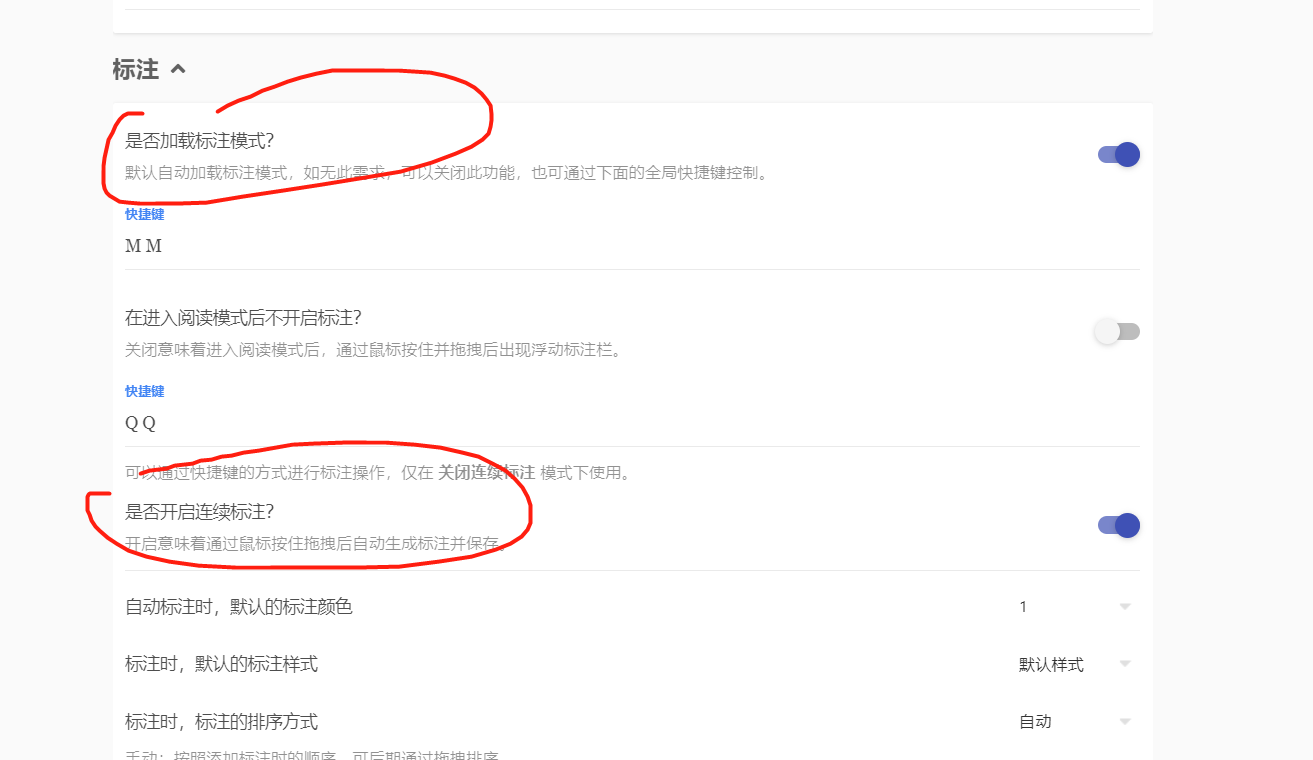 自动标注不能正常使用 · Issue #4660 · Kenshin/simpread · GitHub