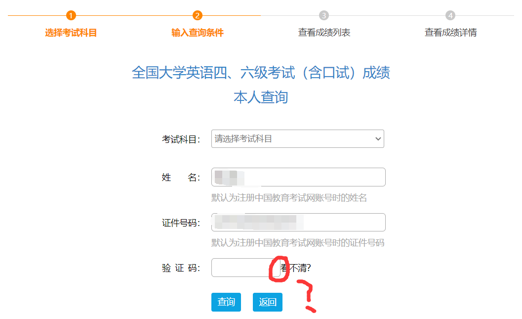[误杀]四六级网站 · Issue #74 · Cats-Team/AdRules · GitHub