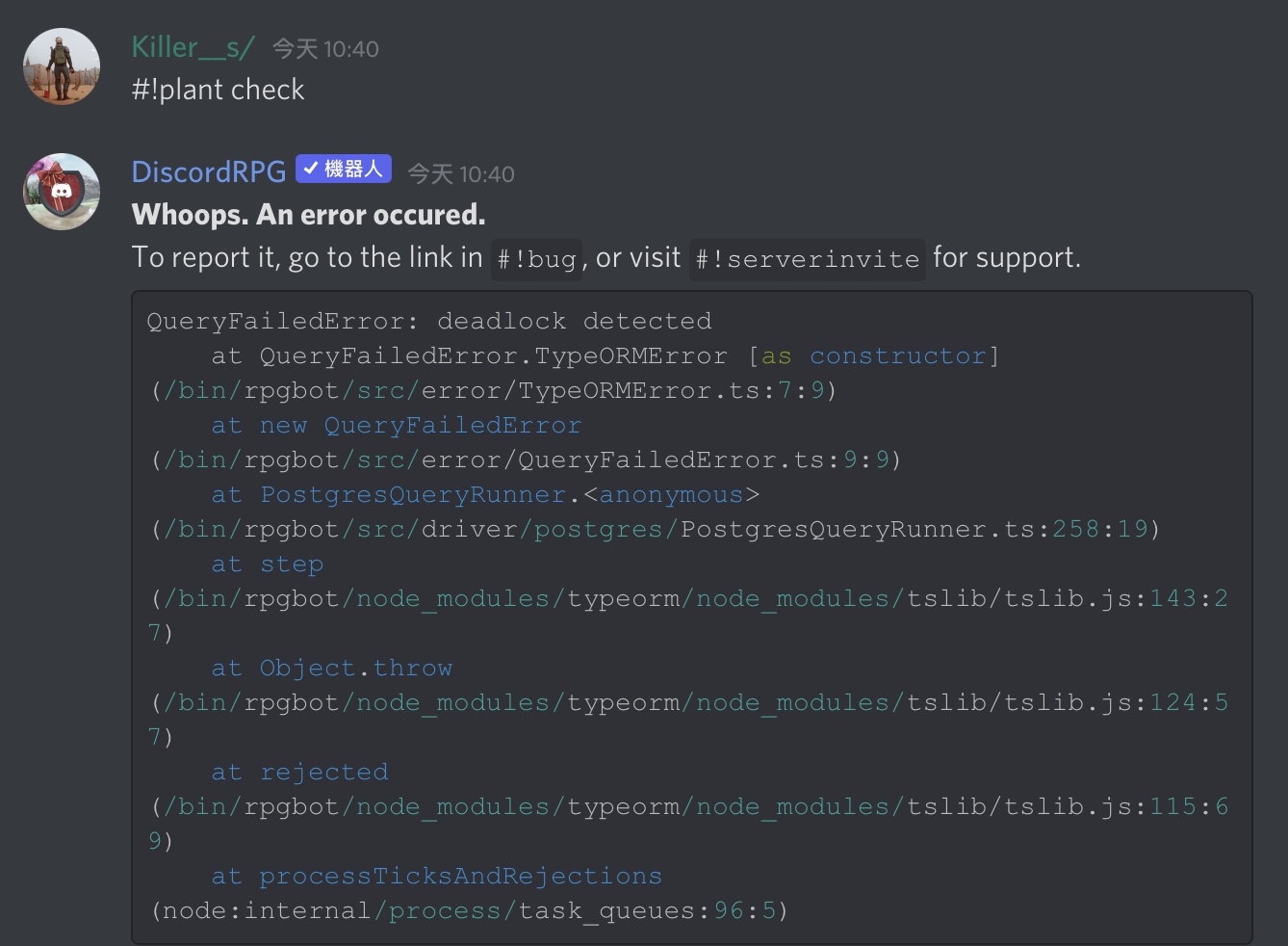 🐛 Bug Report: Plant check bug occurs · Issue #1152 · DiscordDungeons ...