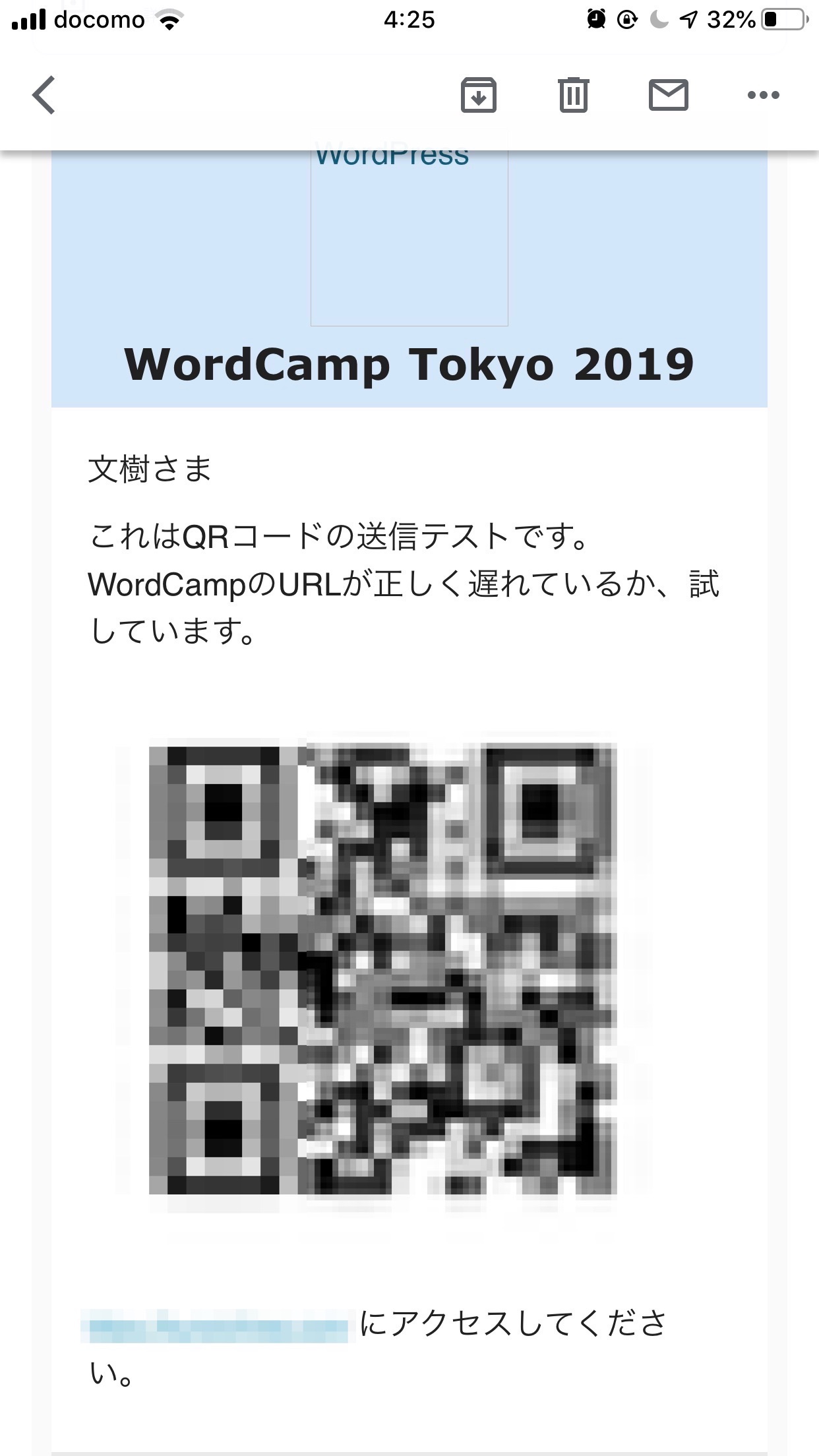 メールにqrコードを添付できるのか調べる Issue 20 Wct2019 Wp Checkin Github