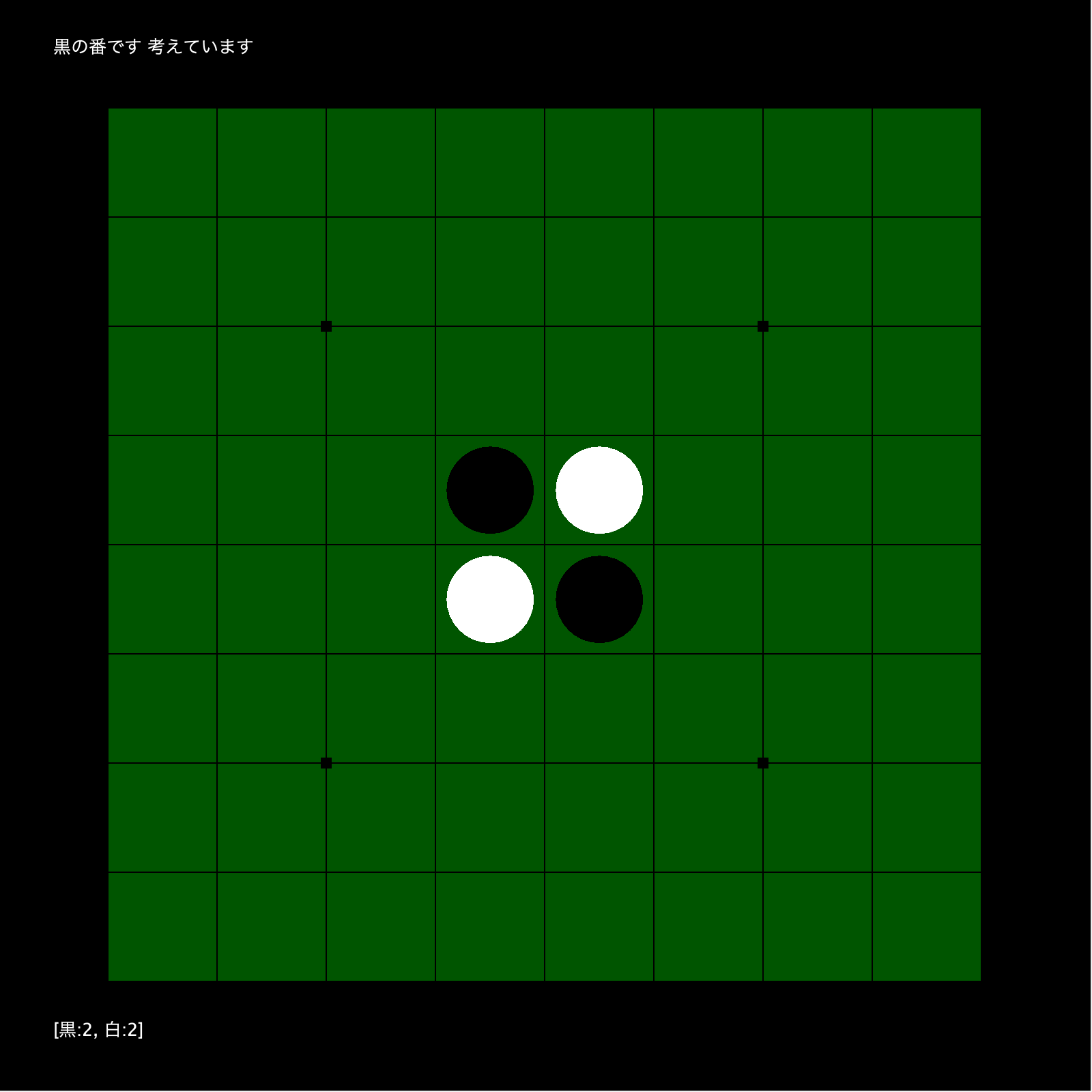 GitHub - yamaryo0420/Reversi