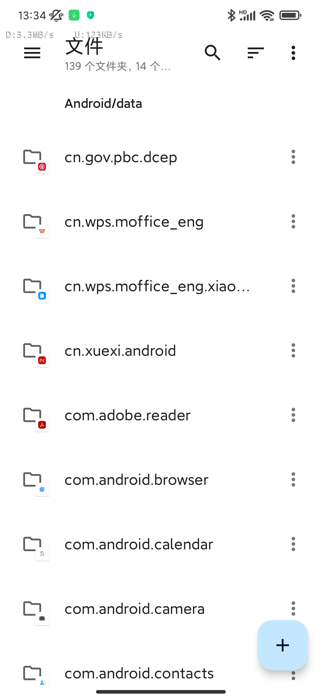 Screenshot_2022-04-26-13-34-43-644_me zhanghai android files
