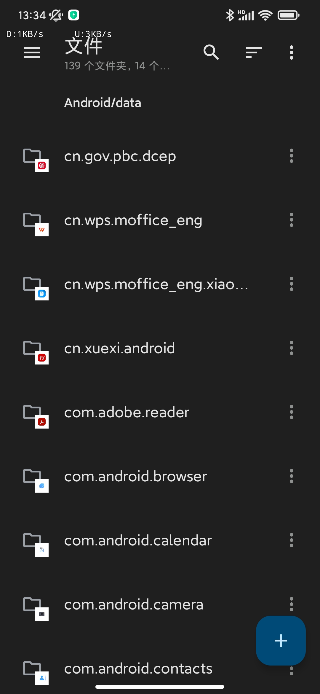 Screenshot_2022-04-26-13-34-57-243_me zhanghai android files
