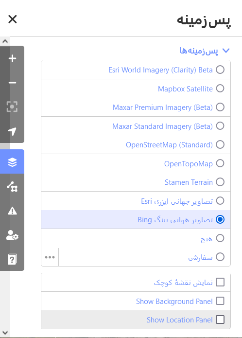 Direction of overlay and underly imagery entries · Issue #8713 ...
