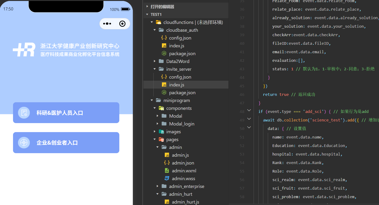 GitHub - zwc233/WeiXinApp: 微信小程序应用开发，一个简单的问卷填报系统 · GitHub