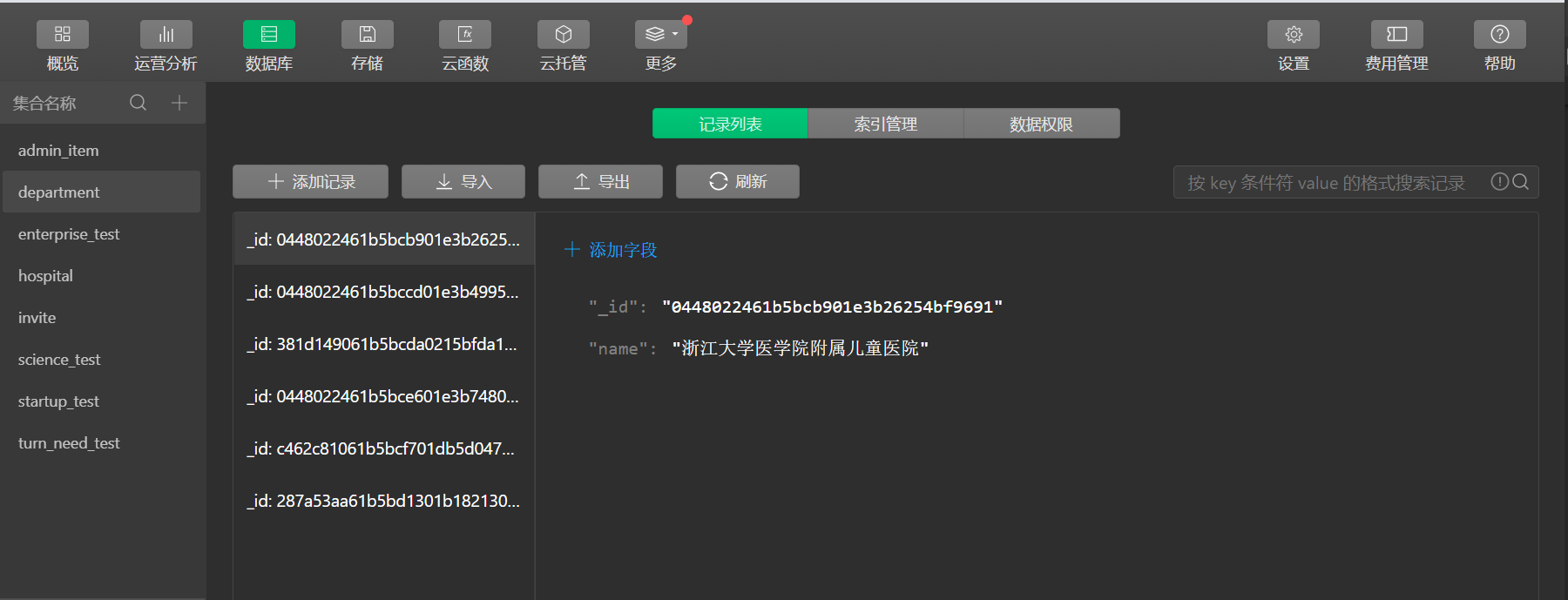 GitHub - zwc233/WeiXinApp: 微信小程序应用开发，一个简单的问卷填报系统 · GitHub