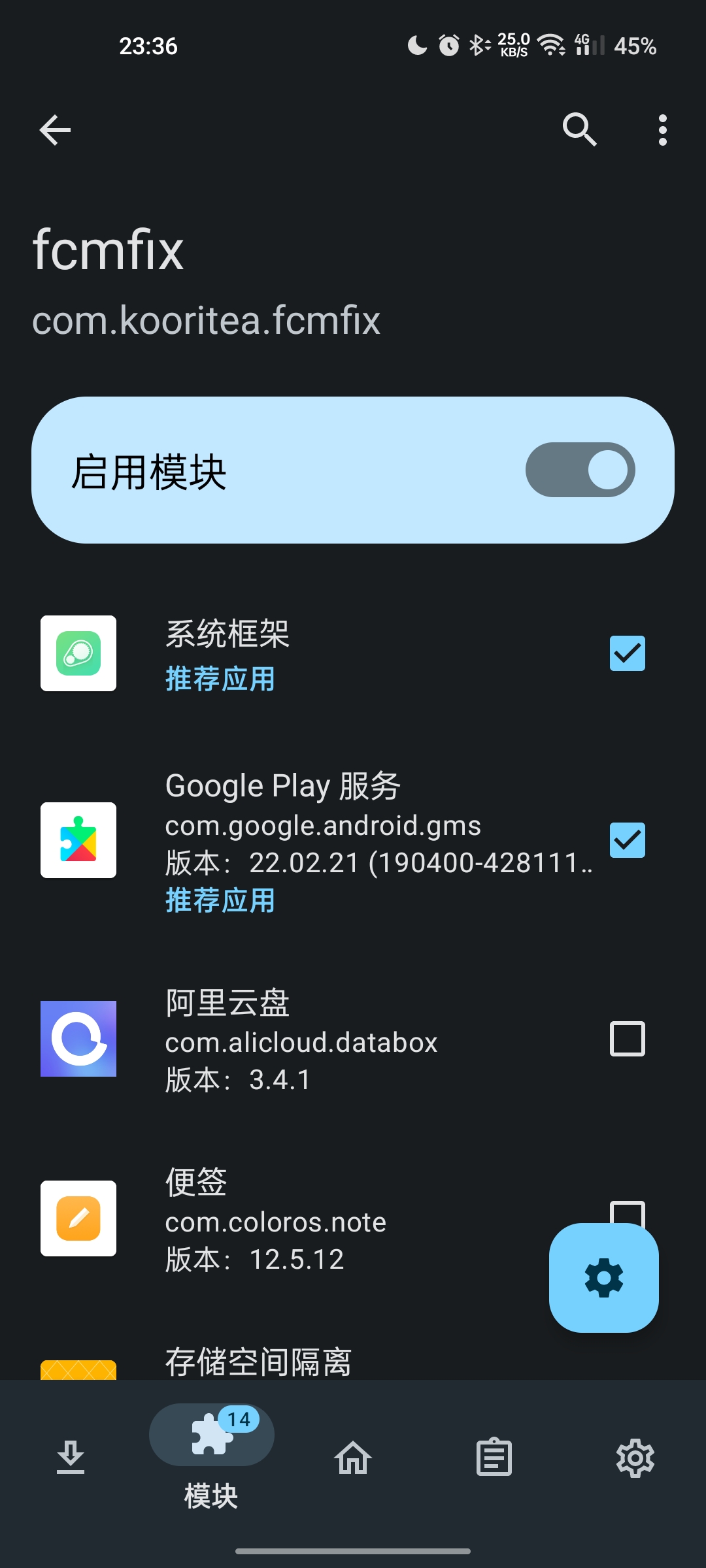 coloros会收不到推送 · Issue #61 · kooritea/fcmfix · GitHub