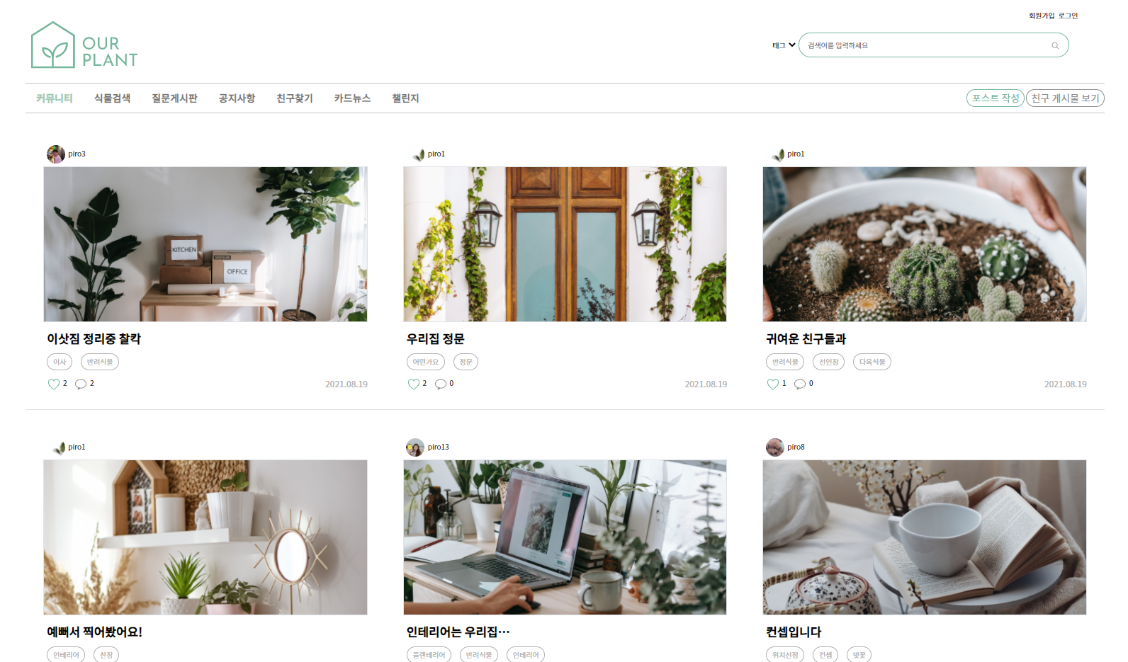 화면 캡처 2021-11-30 025025