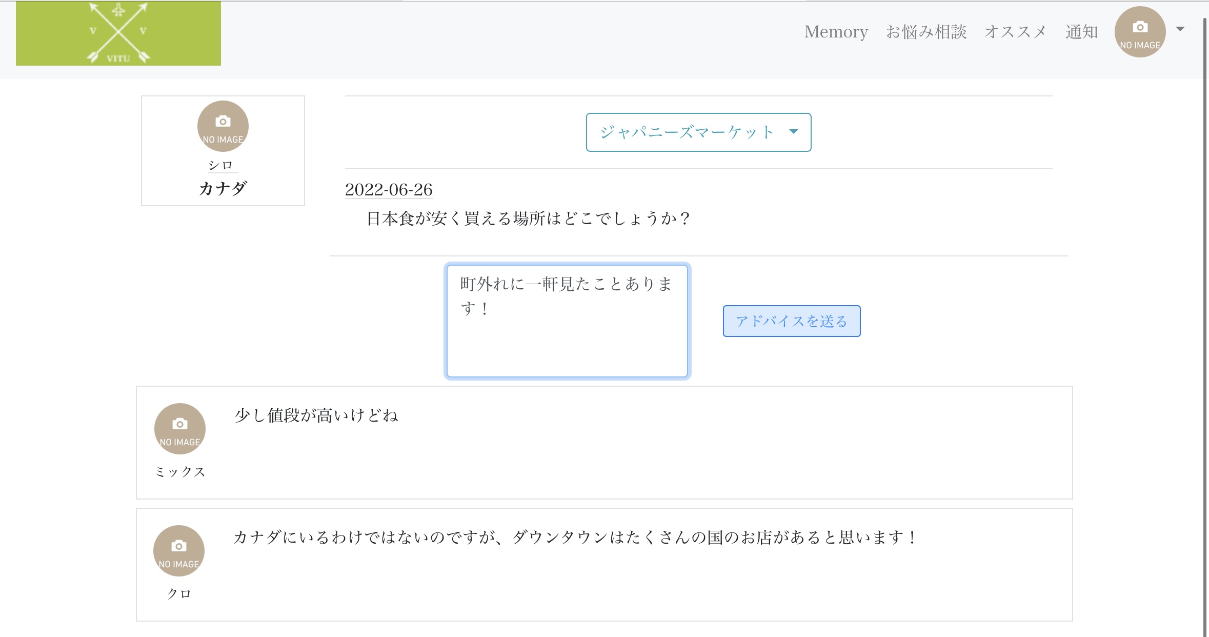 GitHub - shiho-shiro/portfolio