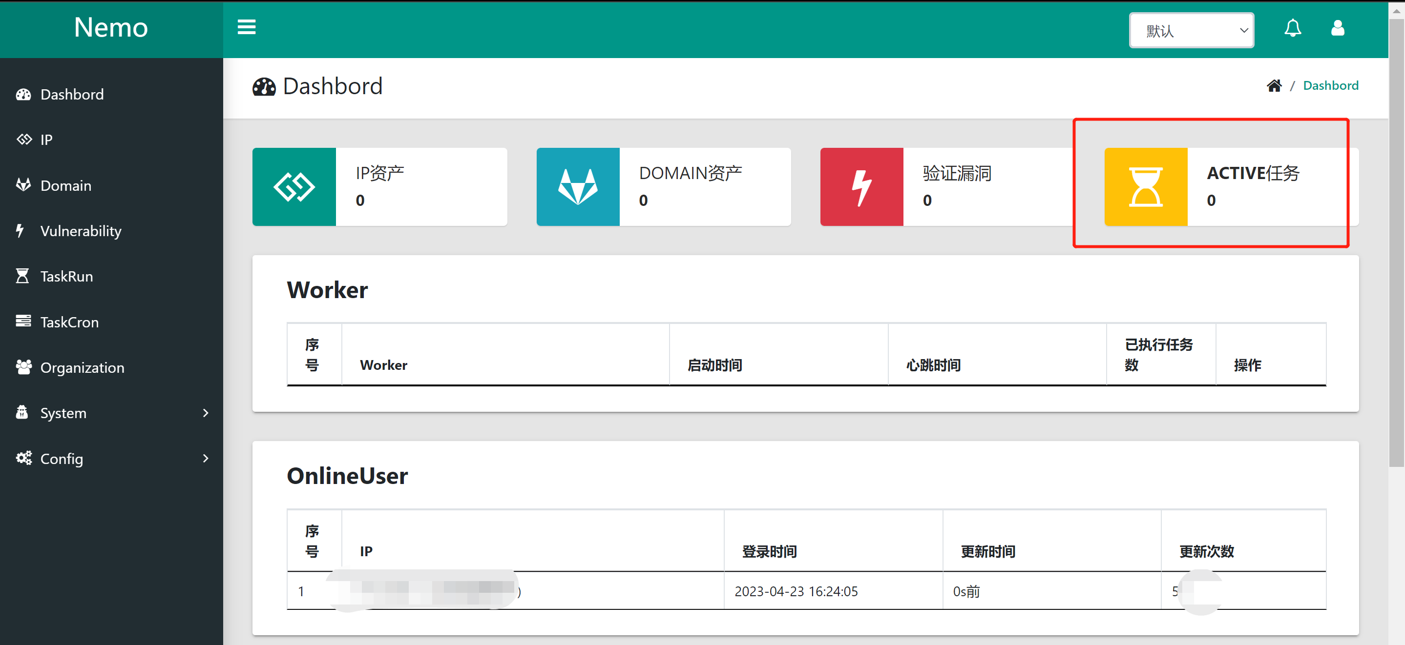 worker没起来啊 · Issue #85 · hanc00l/nemo_go · GitHub