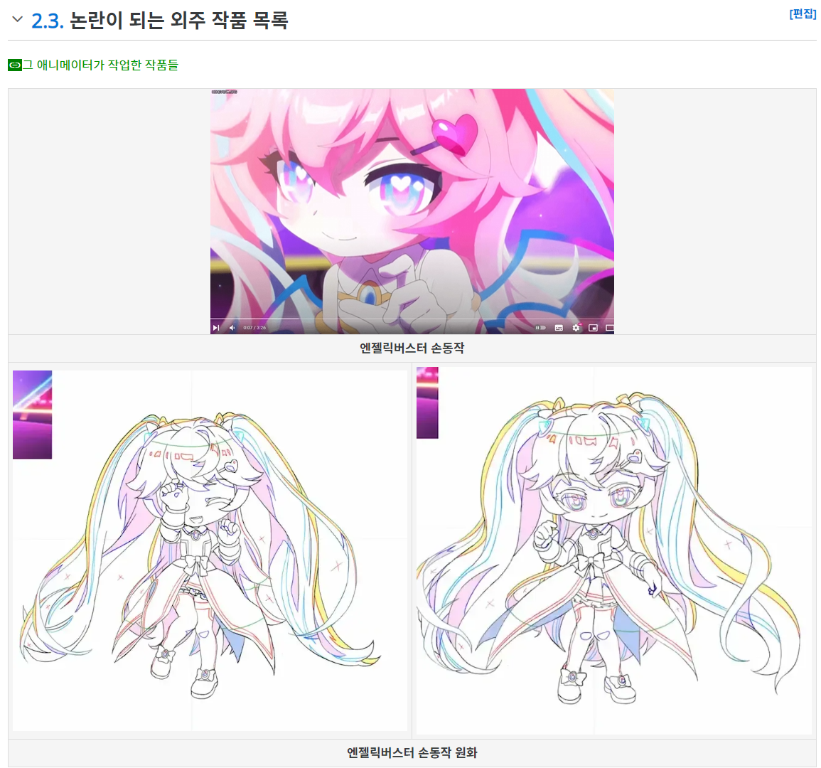 285649319 6f92746b d24f 455d a277