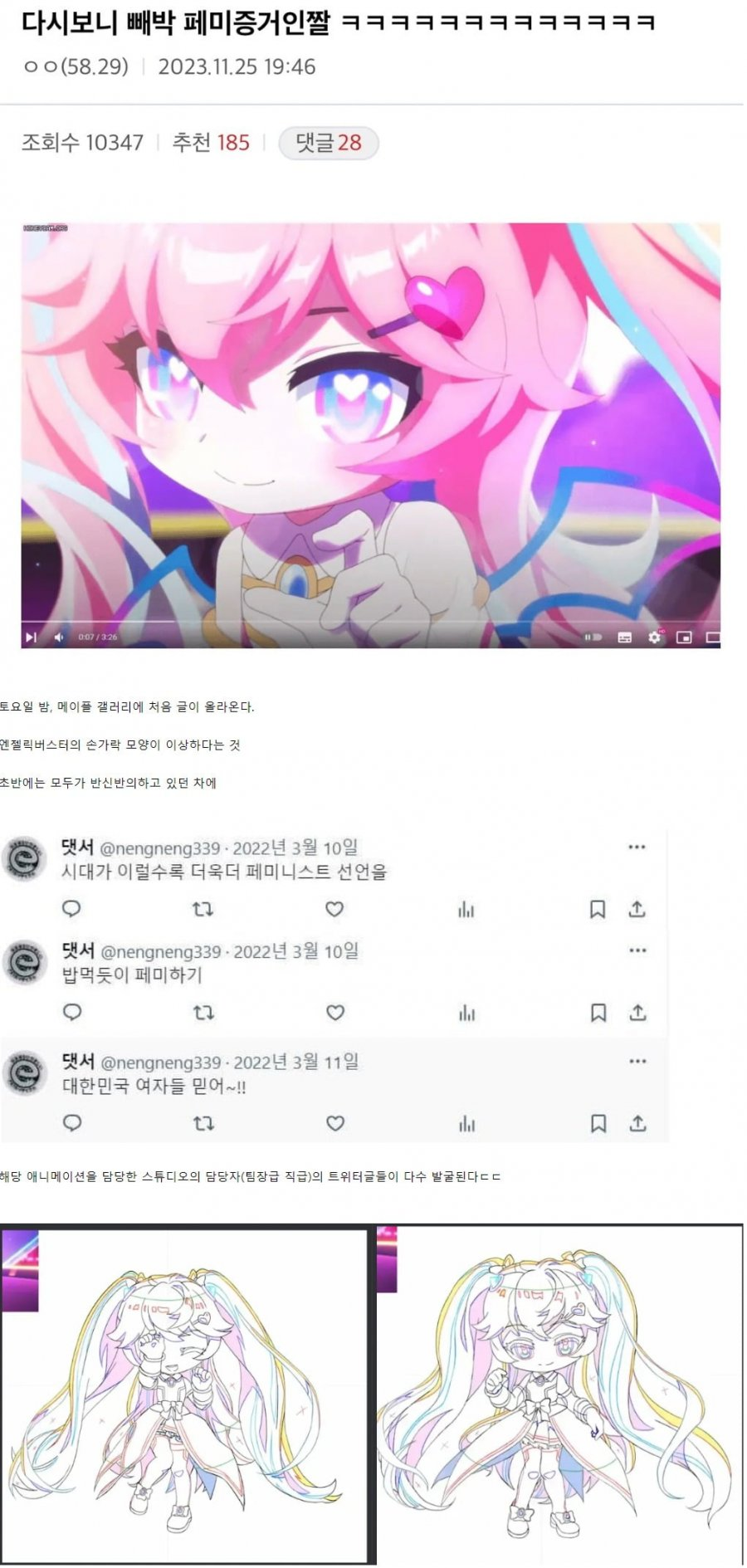 285649525 a88a8a75 6fcd 4caa a828