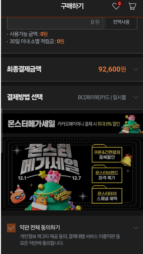 287491271 6ee8d148 6677 497b 90fa