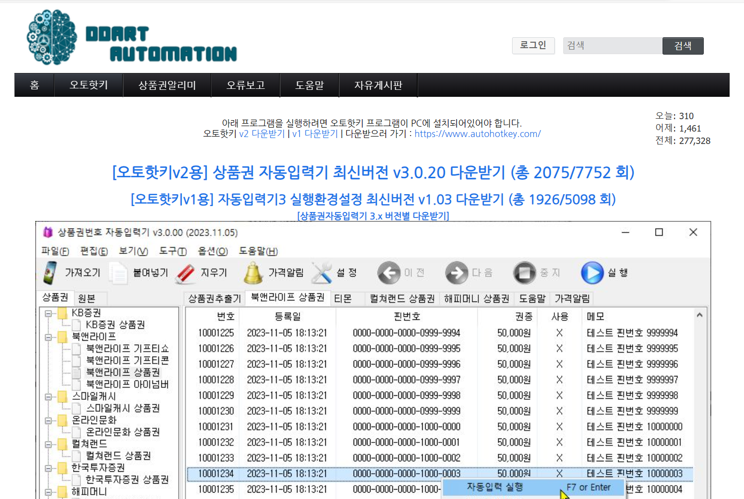 287546078 8519db48 282a 4cd1 8734