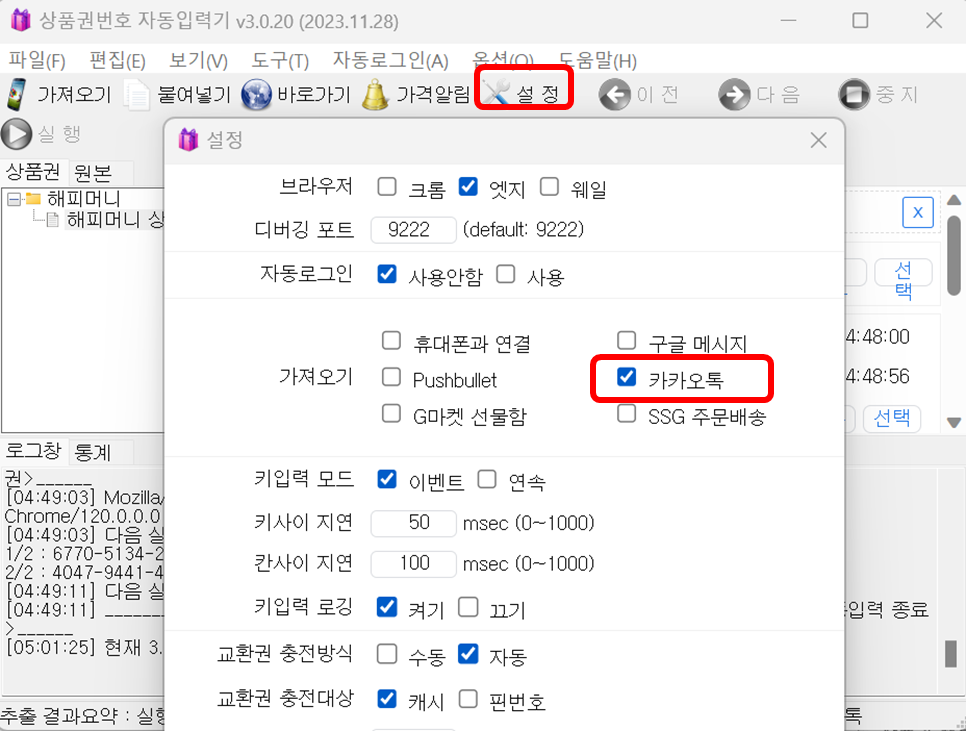 287546500 348ae36e dc9b 4202 9bea