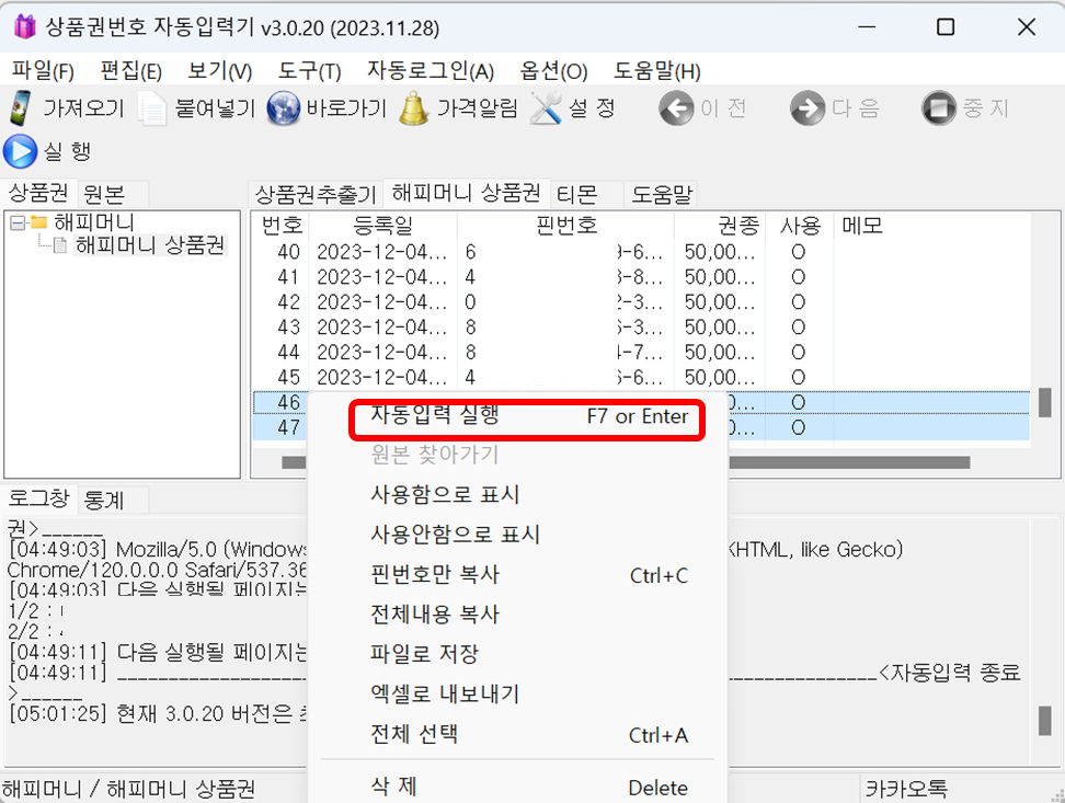 287546732 9ed7506e d37d 4dad 83db