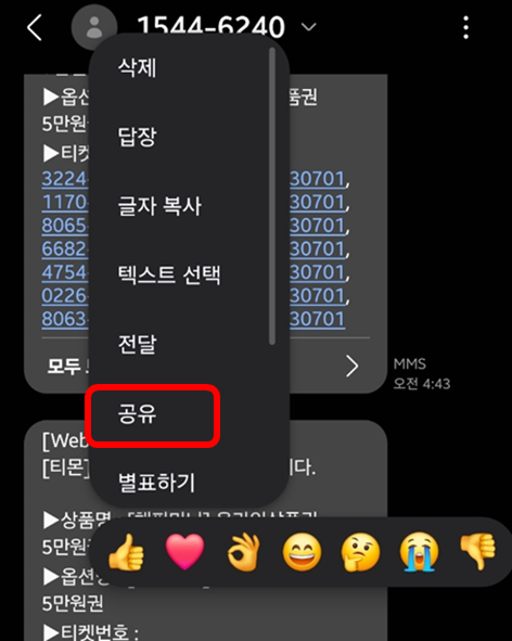 287547079 80ded6a8 fe2c 4cba a3cf