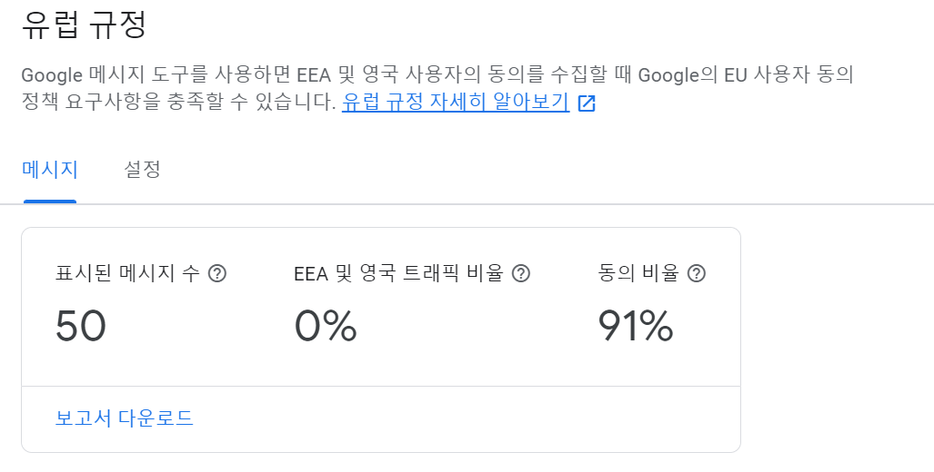 290671498 218d55c6 7262 4ea1 93da