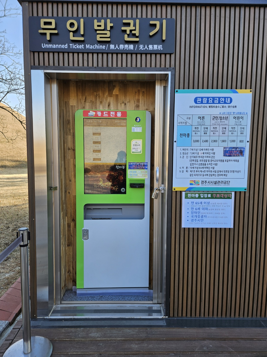 293582304 f75d0f32 c5a1 49c3 989c