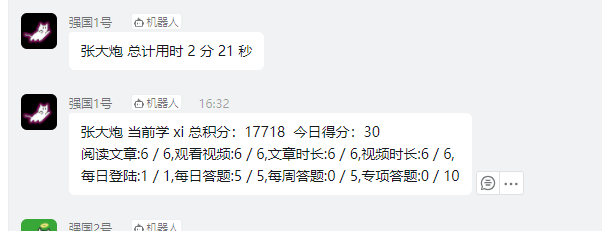 关于“出现滑块 答题结束”问题的解决方案（docker） · Issue #209 · TechXueXi/TechXueXi · GitHub