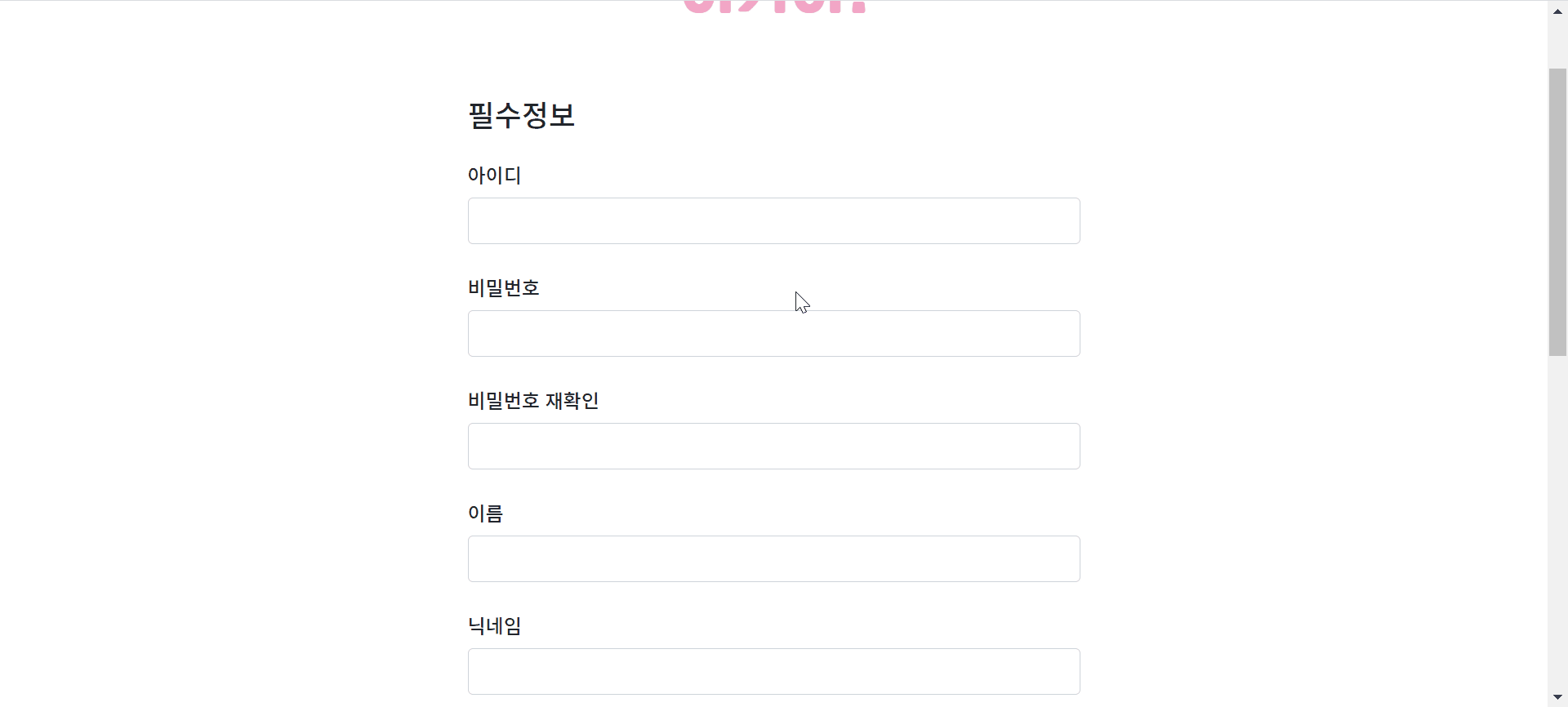 GitHub - ijnooyah/PrivateProject-yeogiya: 🙋🏻‍♀️어떤 곳을 가야할까? 여기야! · GitHub