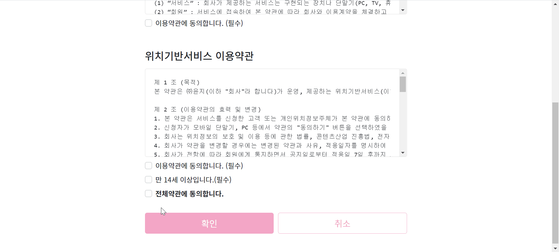 GitHub - ijnooyah/PrivateProject-yeogiya: 🙋🏻‍♀️어떤 곳을 가야할까? 여기야! · GitHub