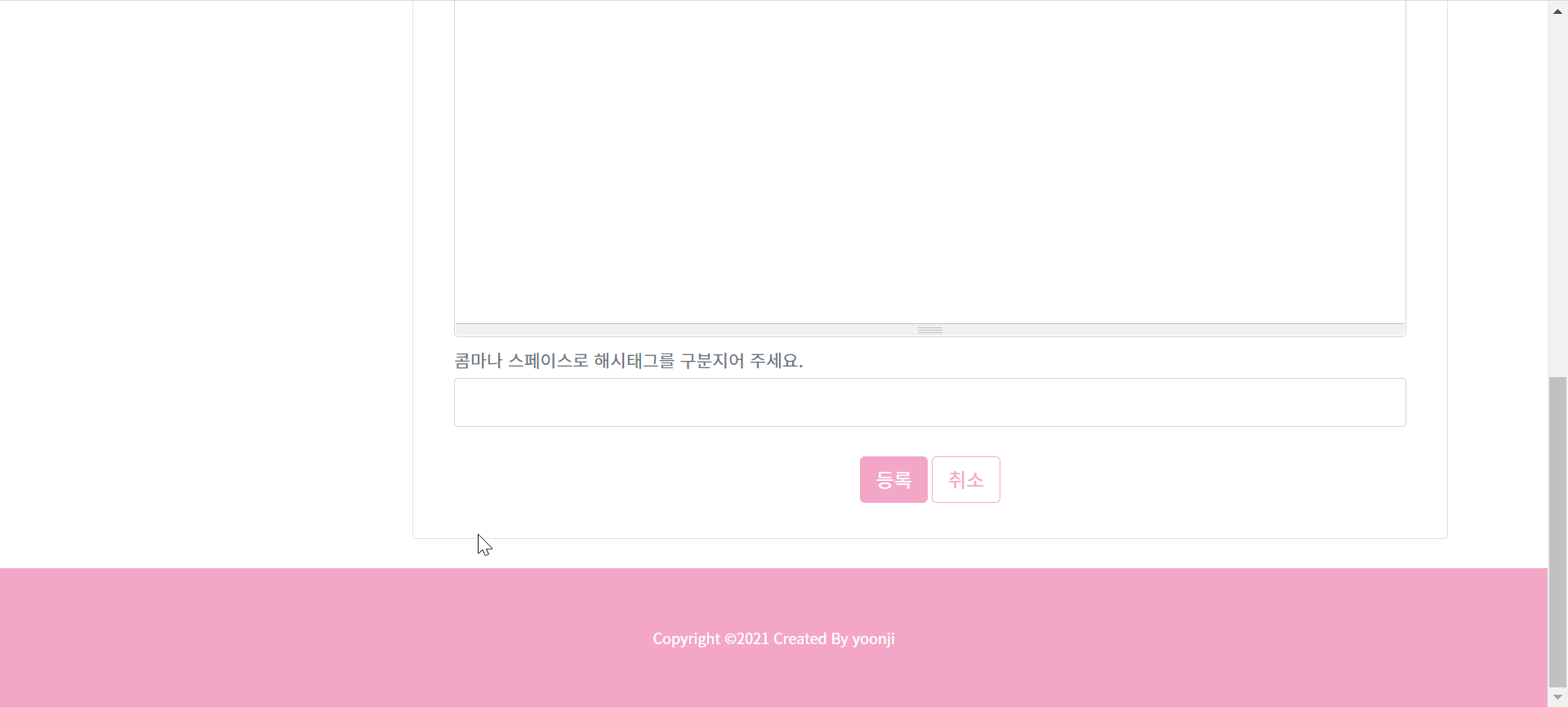 GitHub - ijnooyah/PrivateProject-yeogiya: 🙋🏻‍♀️어떤 곳을 가야할까? 여기야! · GitHub