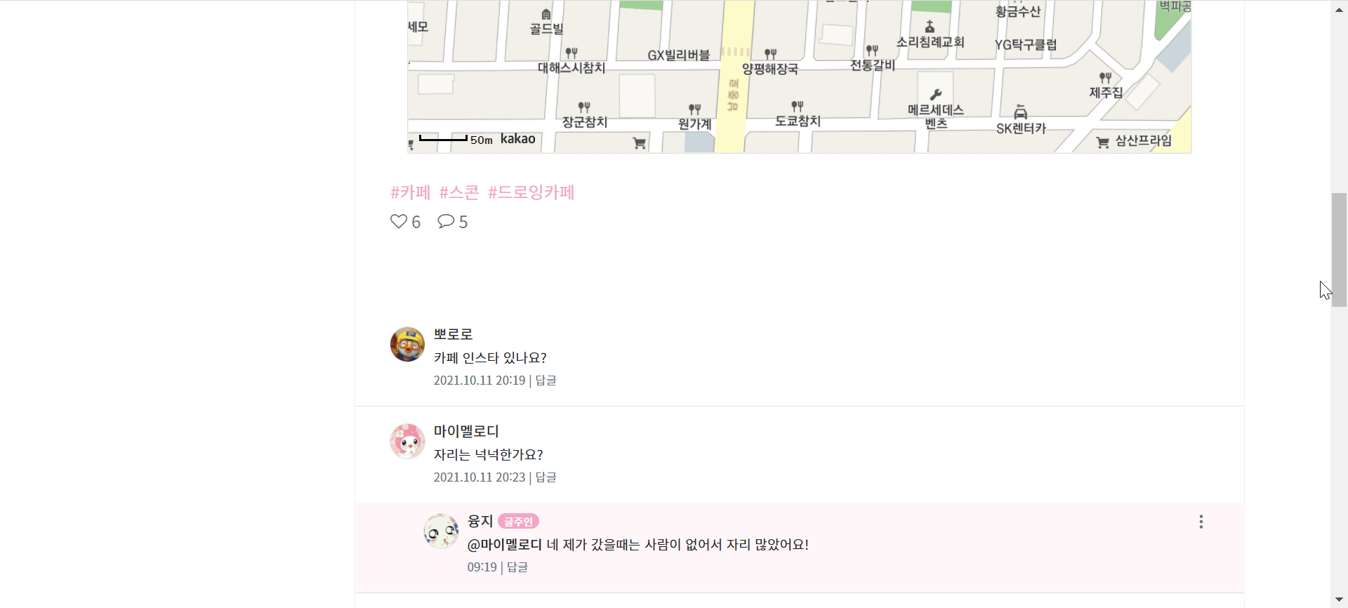 GitHub - ijnooyah/PrivateProject-yeogiya: 🙋🏻‍♀️어떤 곳을 가야할까? 여기야! · GitHub