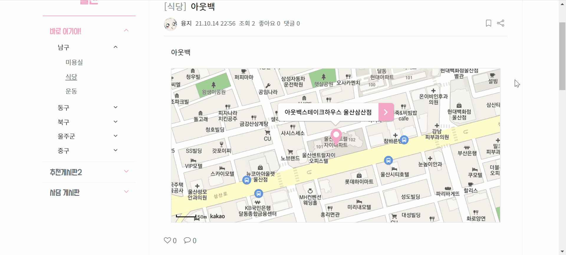 GitHub - ijnooyah/PrivateProject-yeogiya: 🙋🏻‍♀️어떤 곳을 가야할까? 여기야! · GitHub