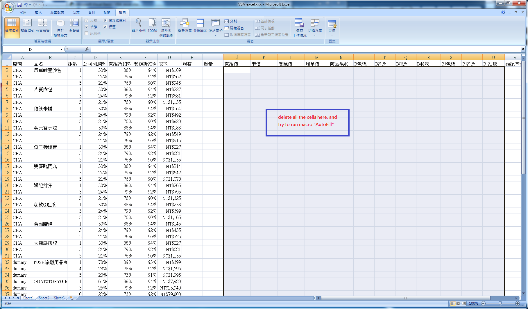 GitHub - louis76013/VBA_excel · GitHub