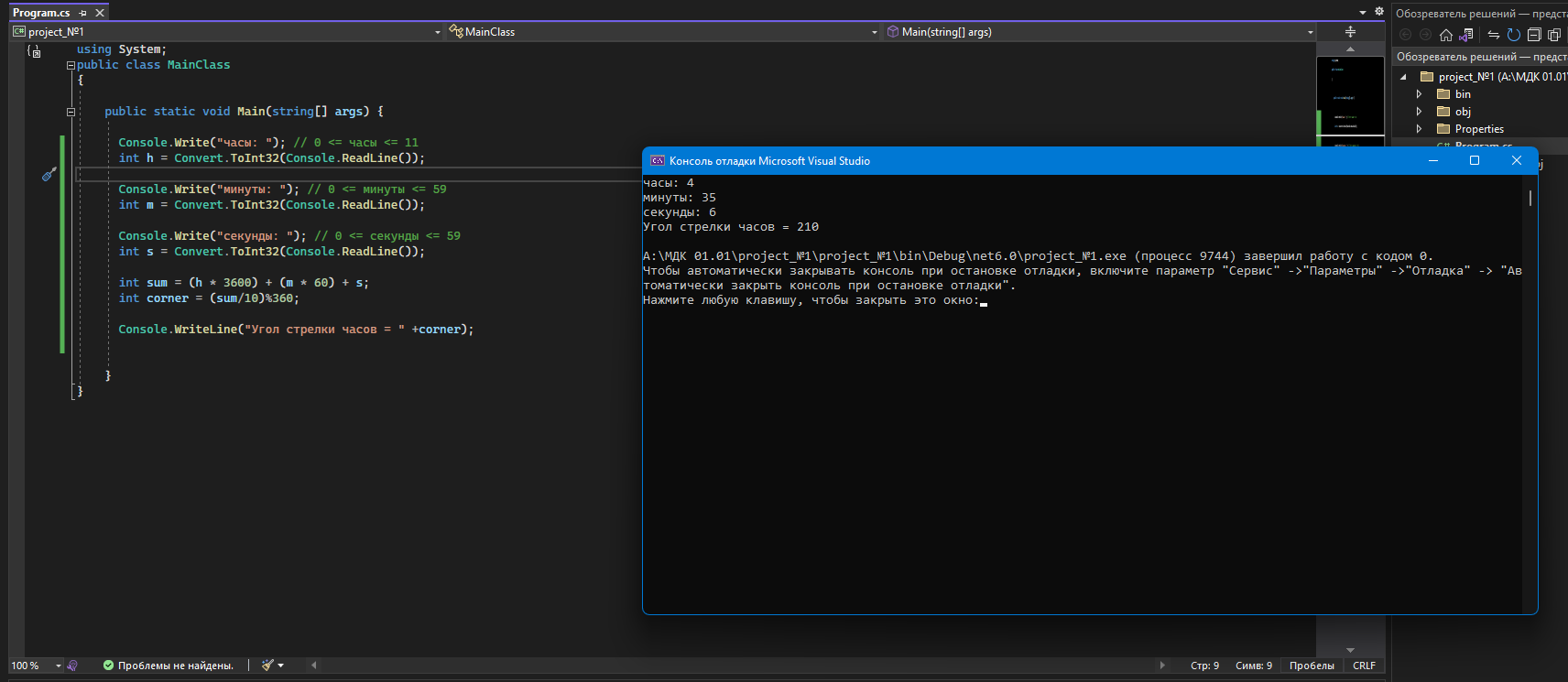 Movetron GitHub - movetron/1.34