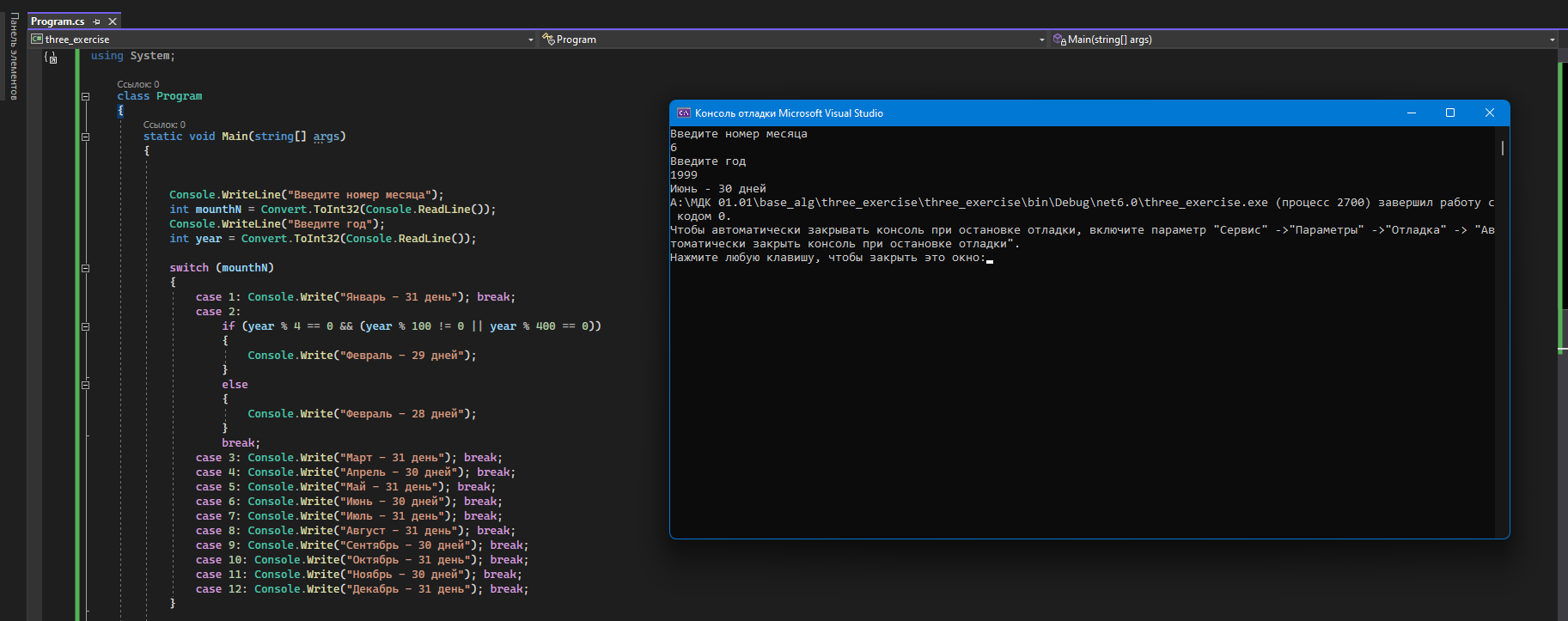 Movetron GitHub - movetron/4.107