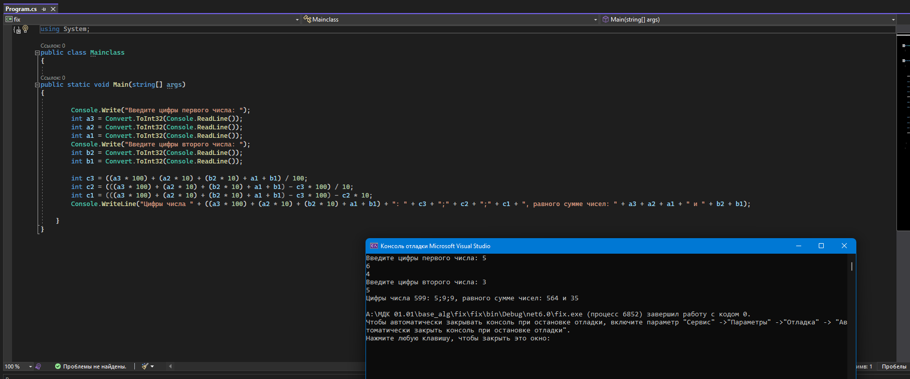 Movetron GitHub - movetron/1.34