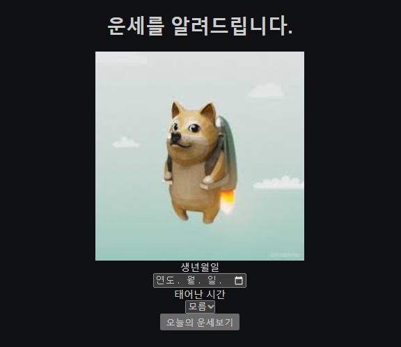 chatdoge