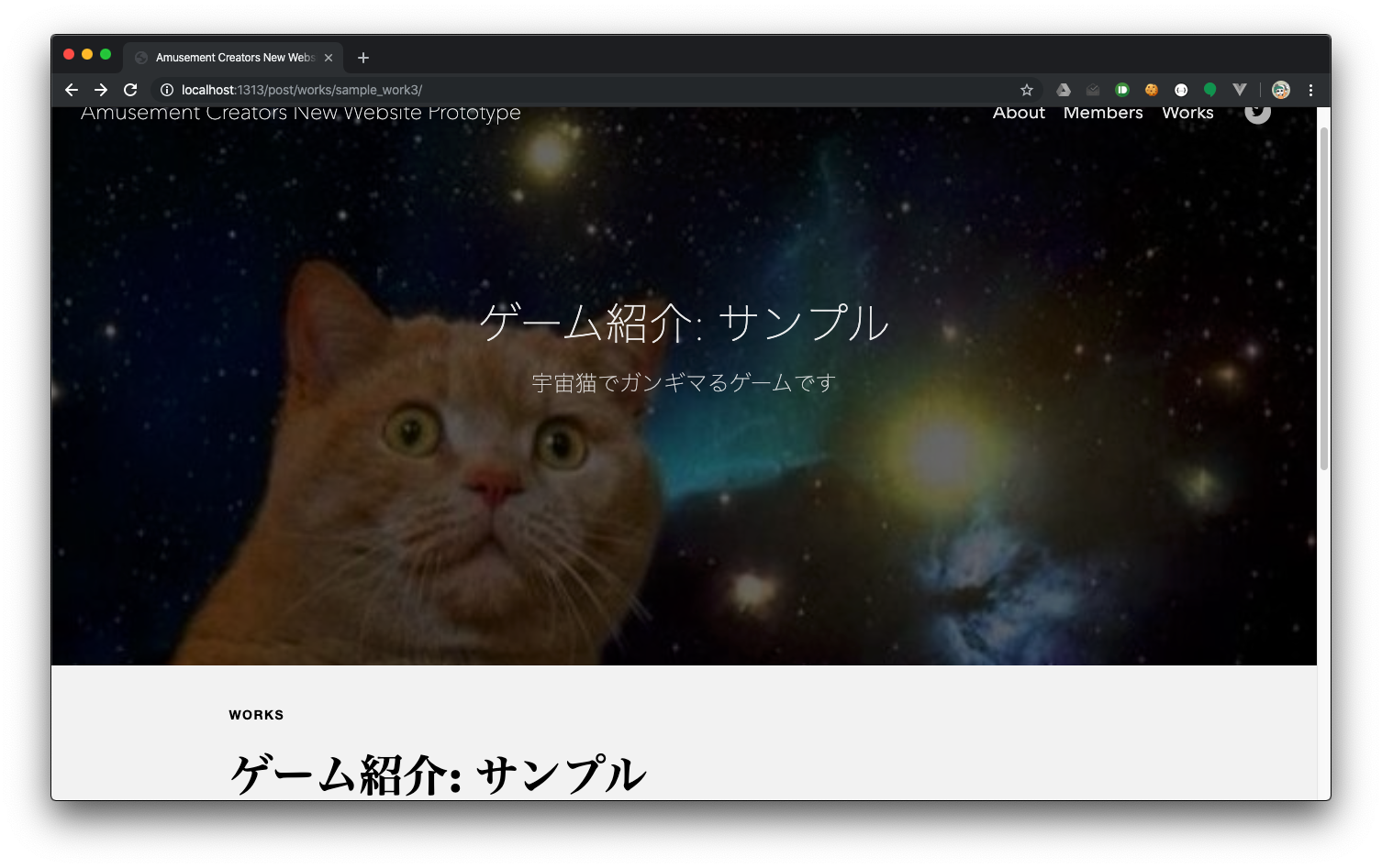 記事