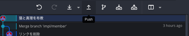 Push