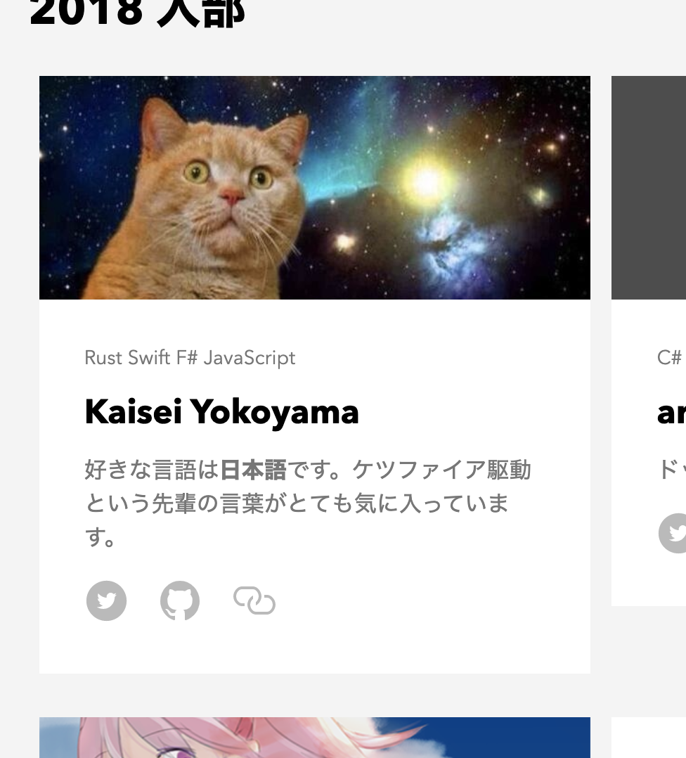 preview_member