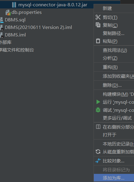 GitHub - WANGKANG1717/java-DBMS: JAVA大作业：做一个DBMS管理系统 · GitHub