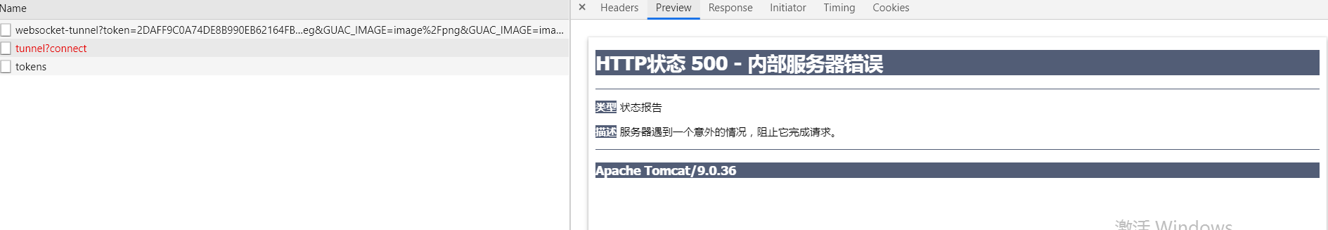 [guamacole] Windows server 2016 Datacenter 登陆时报错 · Issue #4192 ...