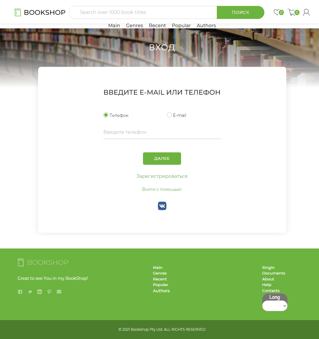 GitHub - CheetahBaris/Book-Store