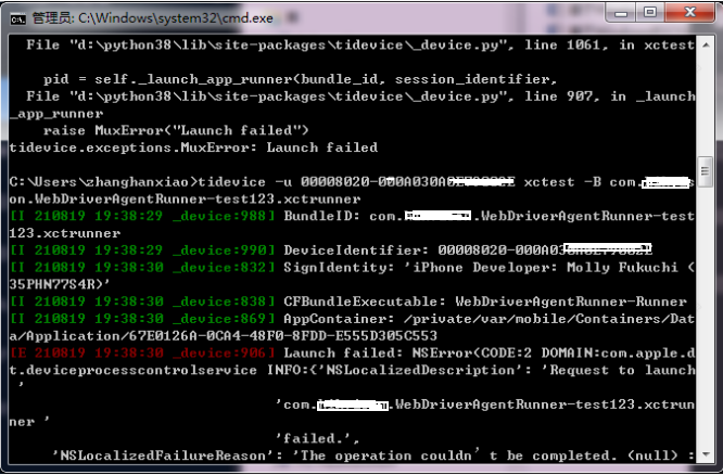 自己通过xcodebuild build-for-testing命令打包出来的ipa时间一长再次启动tidevice xctest -B就会报 ...
