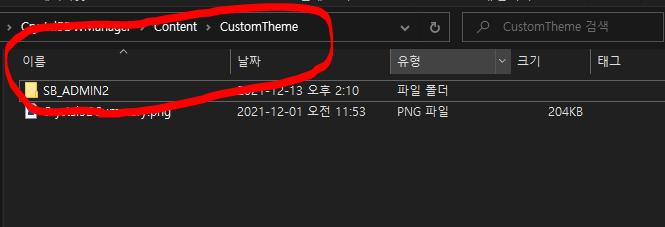 There is an error in recognizing the folder name. · Issue #13518 ...