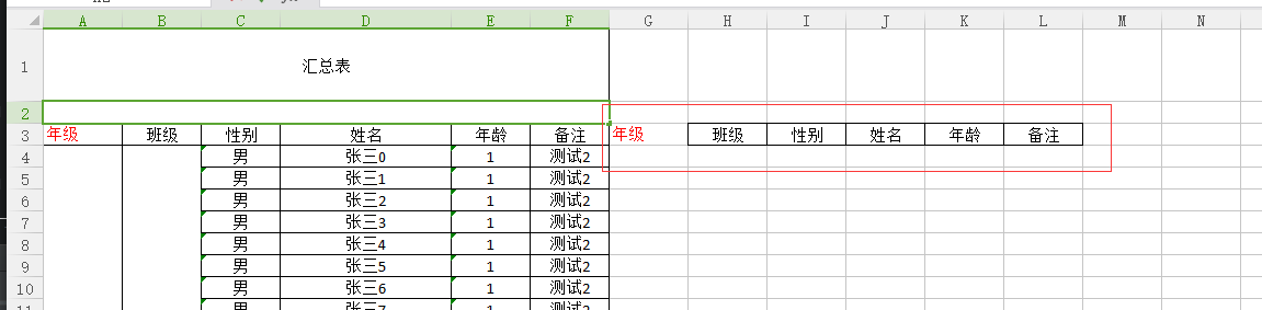 tim 20180102104210